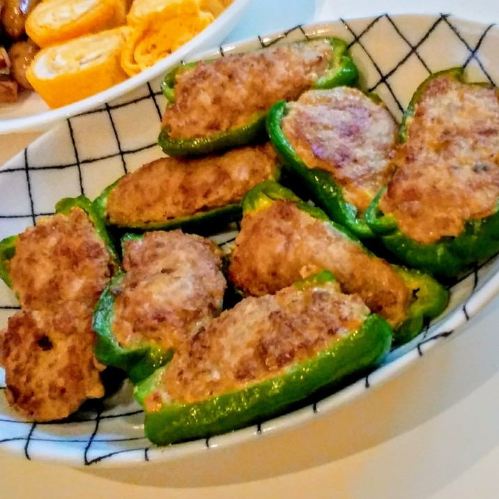 ピーマンの肉詰め♡失敗ナシ!